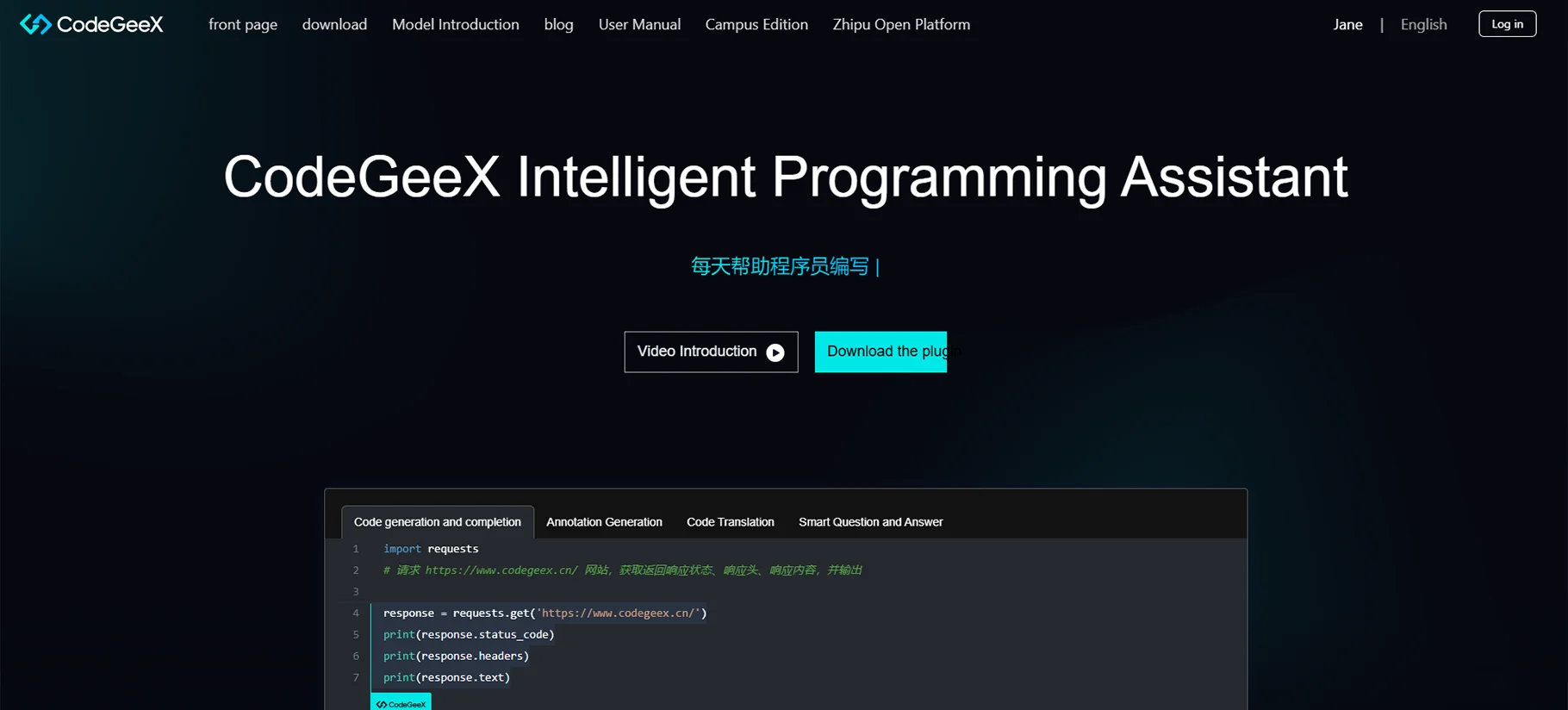 CodeGeeX.webp