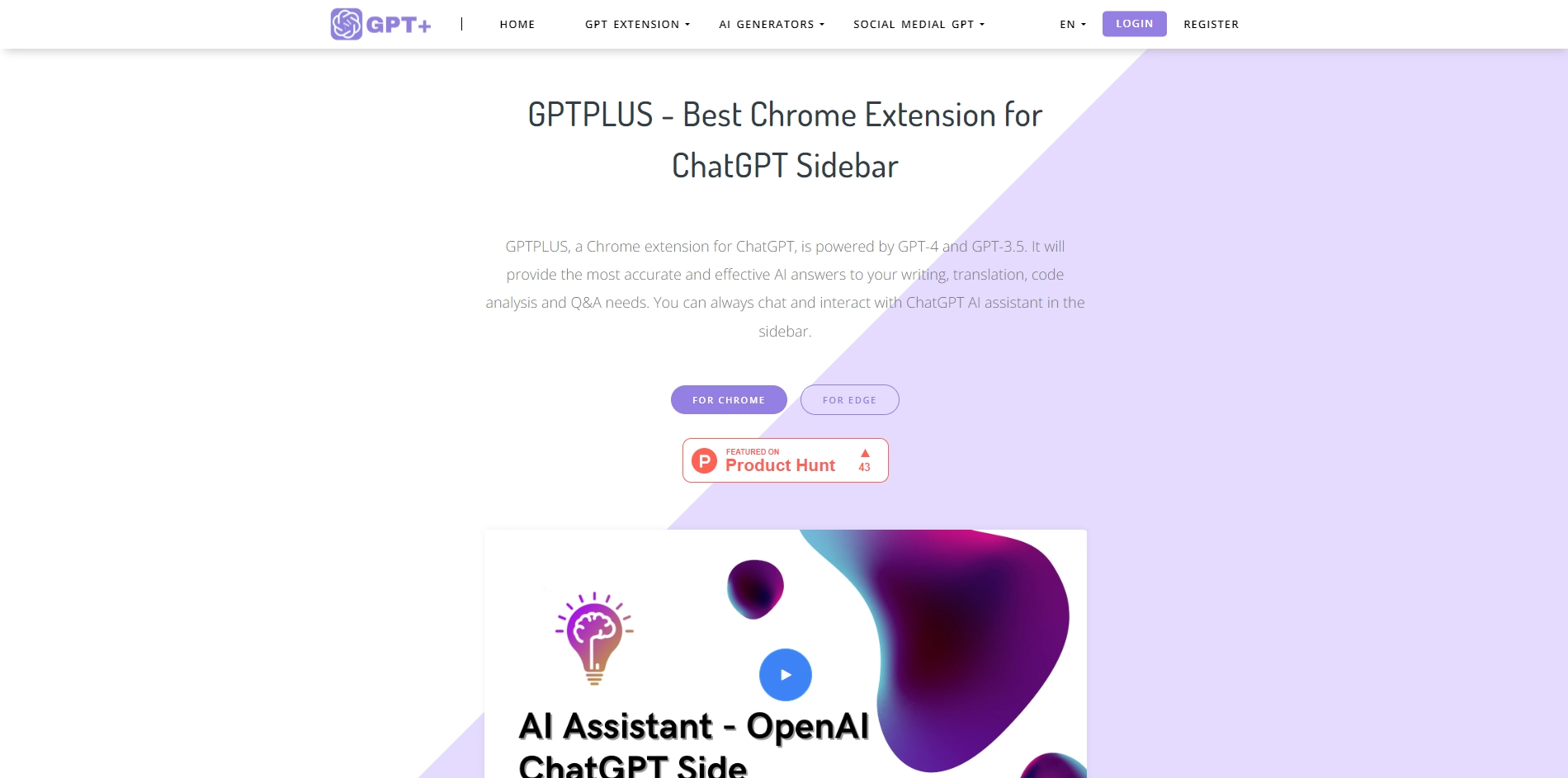 GPTPLUS